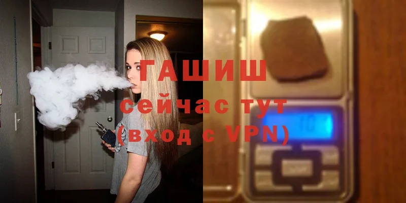 ГАШИШ Изолятор Дно